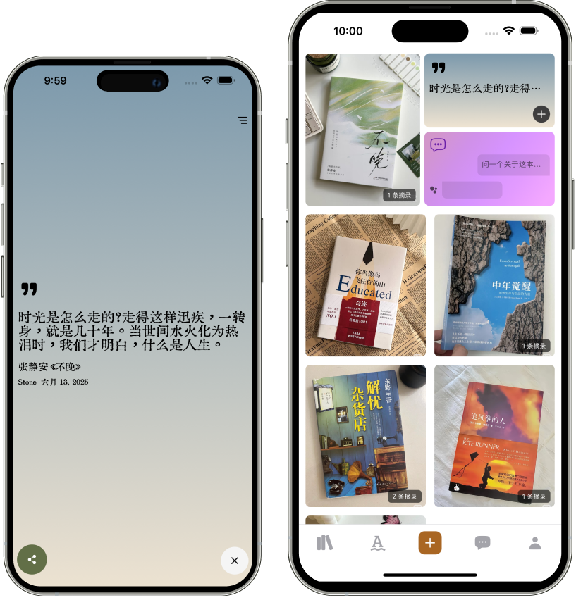 Clay App Preview